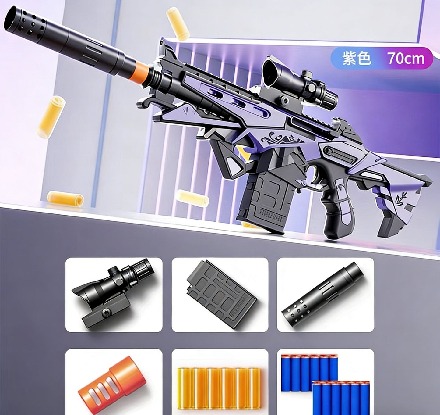 M416 Sci-Fi Cool Manual Nerf Rifle