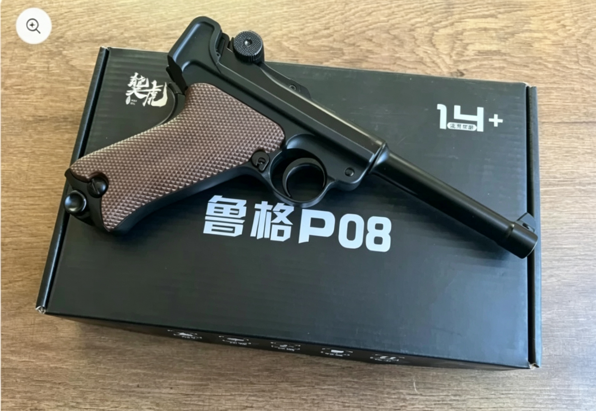 GQH Ruger P08 Laser Pistol Toy