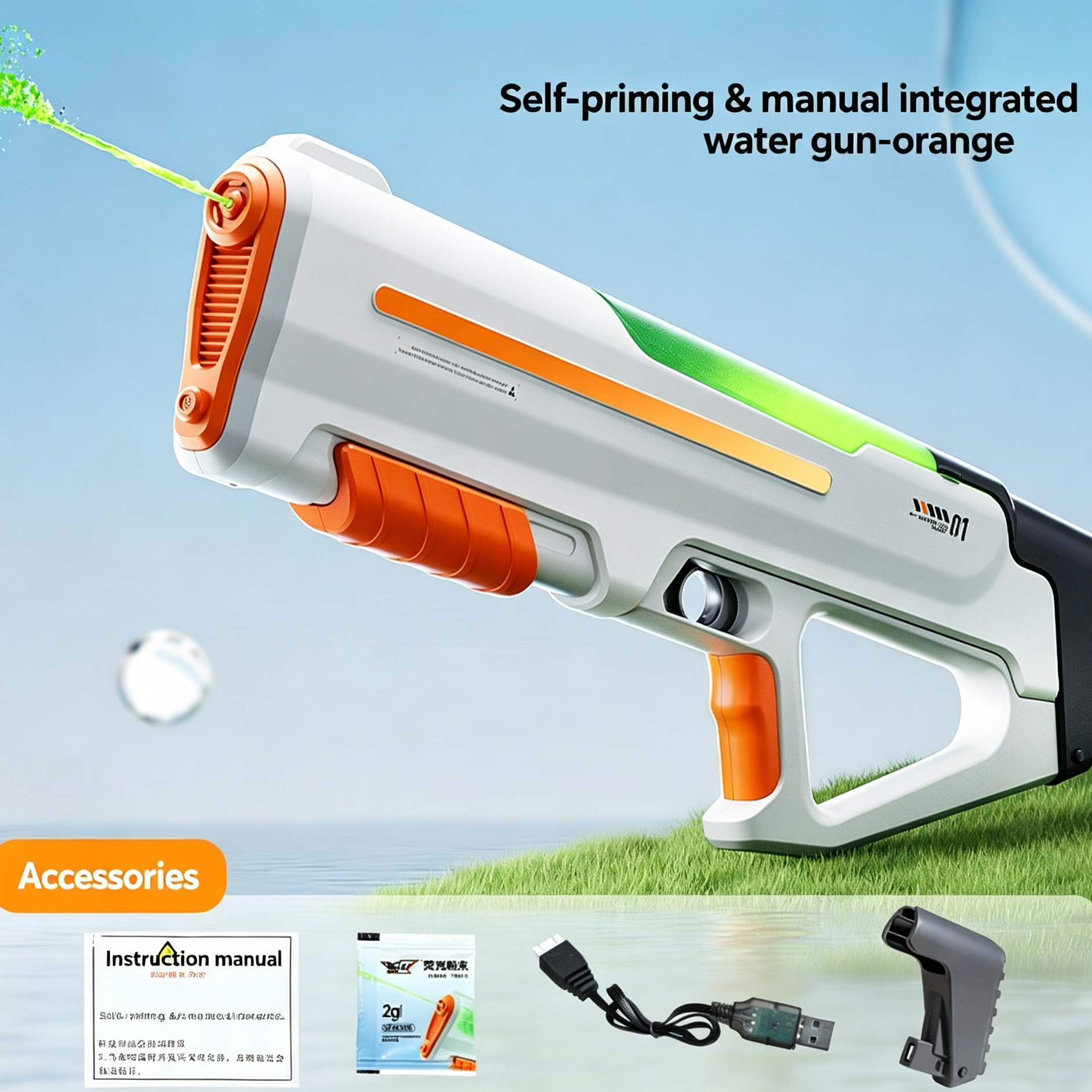 Cool Luminous Electric Water Gun