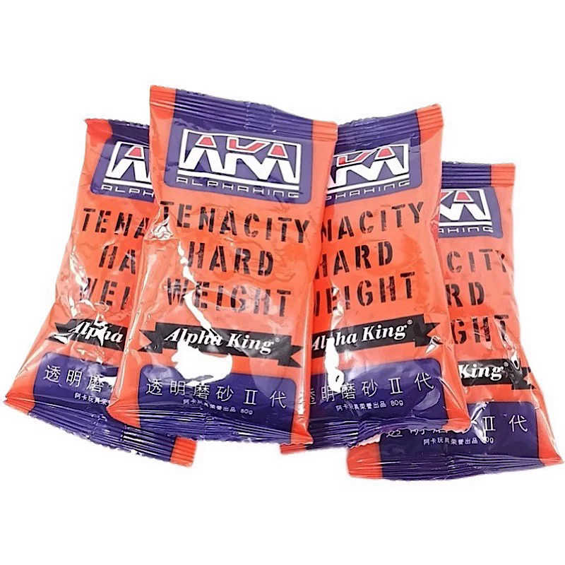 AKA Frosted Heavyweight Gel Balls