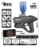 XYL ZP2 Full-Auto Gel Blaster Pistol